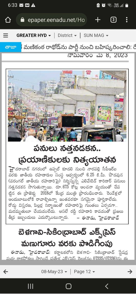 jaipalgummadi's tweet photo. @chmallareddyMLA @kishanreddybjp @nitin_gadkari @narsaiah @bandisanjay_bjp @PMOIndia @TelanganaCMO @KTRBRS @arvindkumar_ias @Collector_MDL @GHMCOnline @CommissionrGHMC Who will take responsibility state or central,blaming each other is not correct public sufferingfromsince 5years https://t.co/d881cZ4tW4