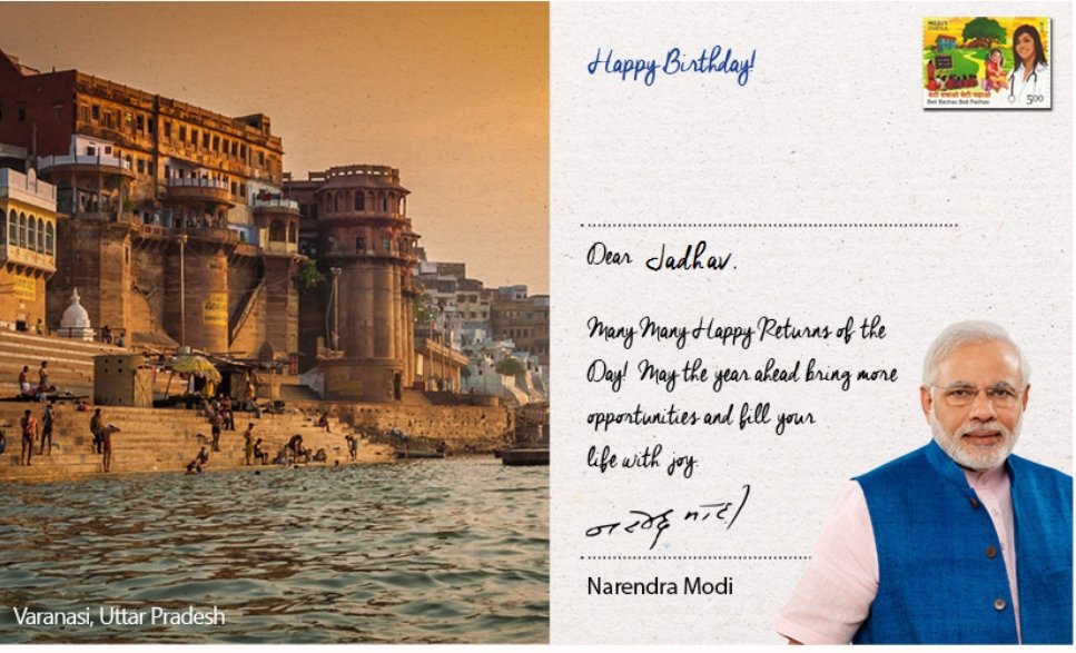 ds04pinki's tweet photo. On my birthday I received a greeting from the PMO office https://t.co/d3I526jQ7Q
