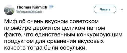 Каканаесть и смешно