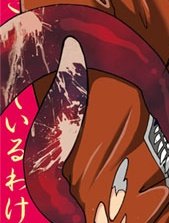 「触手大好っきなワシ、どのジャンルでも絶対描く。触手は大好き ありがとうオシリス!」|彼岸烏月𓃦いつも眠い𓃫のイラスト