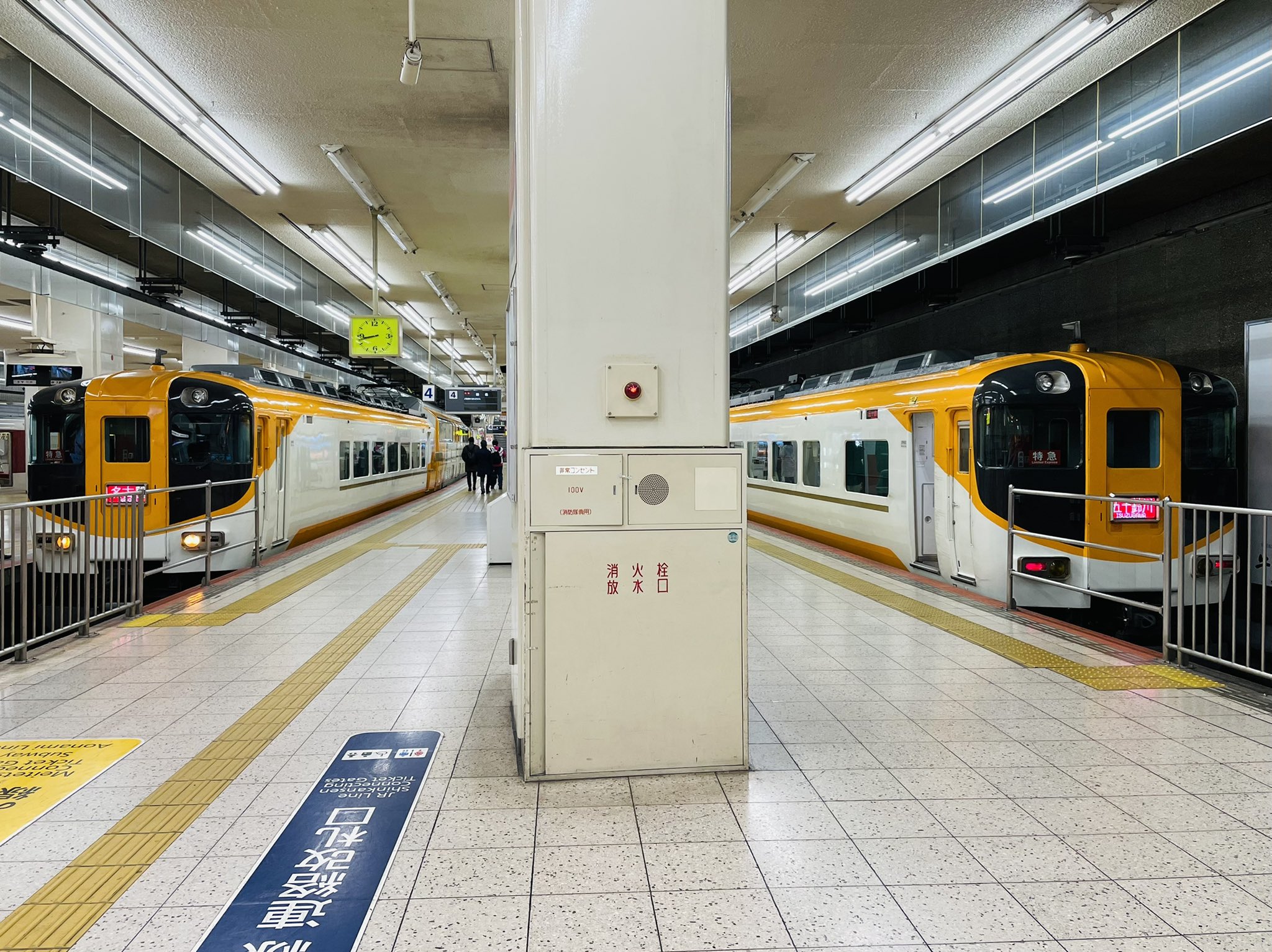 KINTETSU_9&16 (KINTETSU_9_16) / Twitter