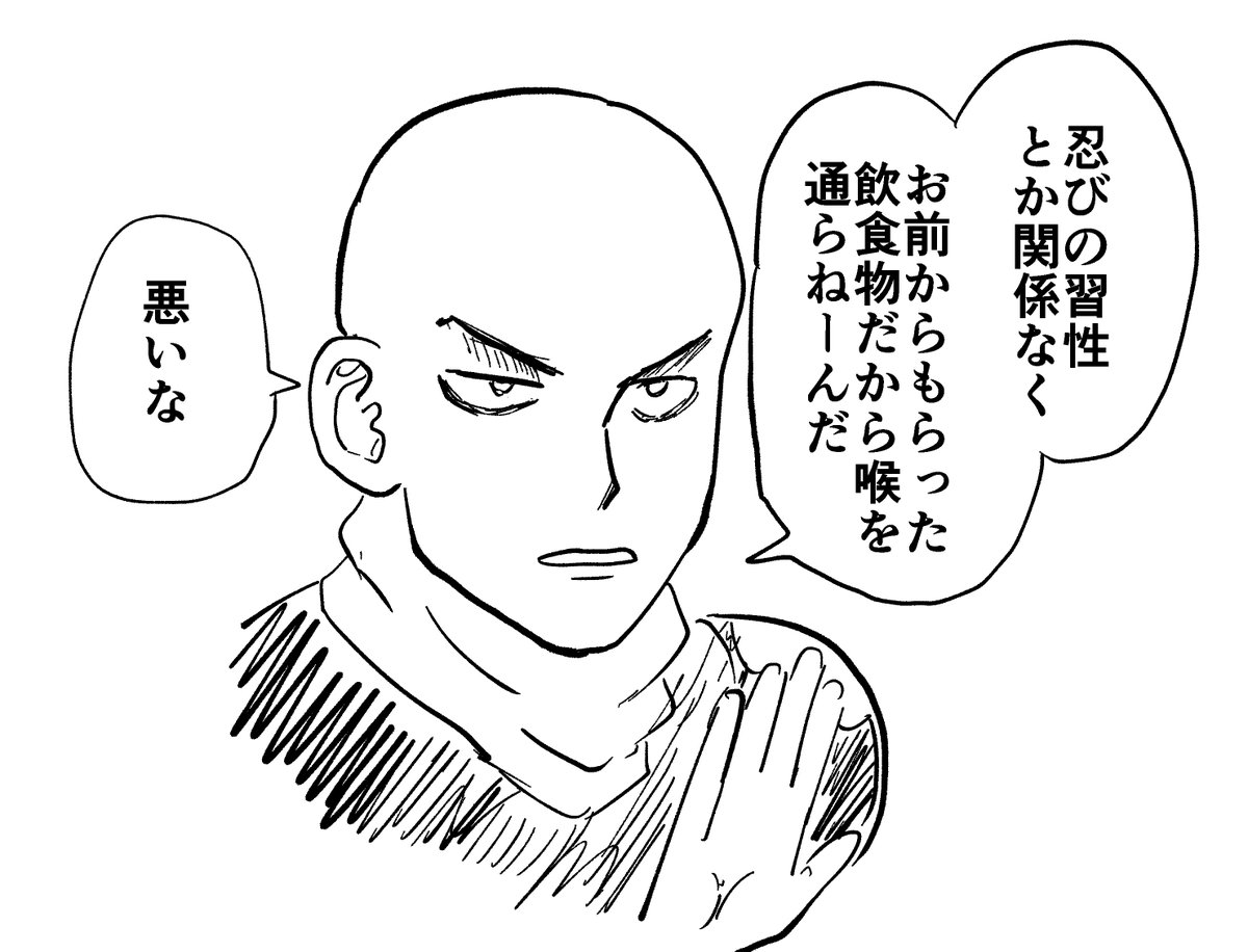 HUNTER×HUNTERのハンゾー https://t.co/n5hZ6CS4Tp