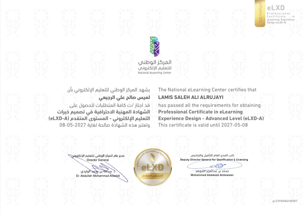 LAlroujaye's tweet photo. الحمد لله الذي بنعمته تتم الصالحات 
تم حصولي على الشهادة المهنية الاحترافية في تصميم خبرات التعليم الإلكتروني ( eLXD) المستوى المتقدم .
من @NCEL_SA https://t.co/mHHWEvWHsa
