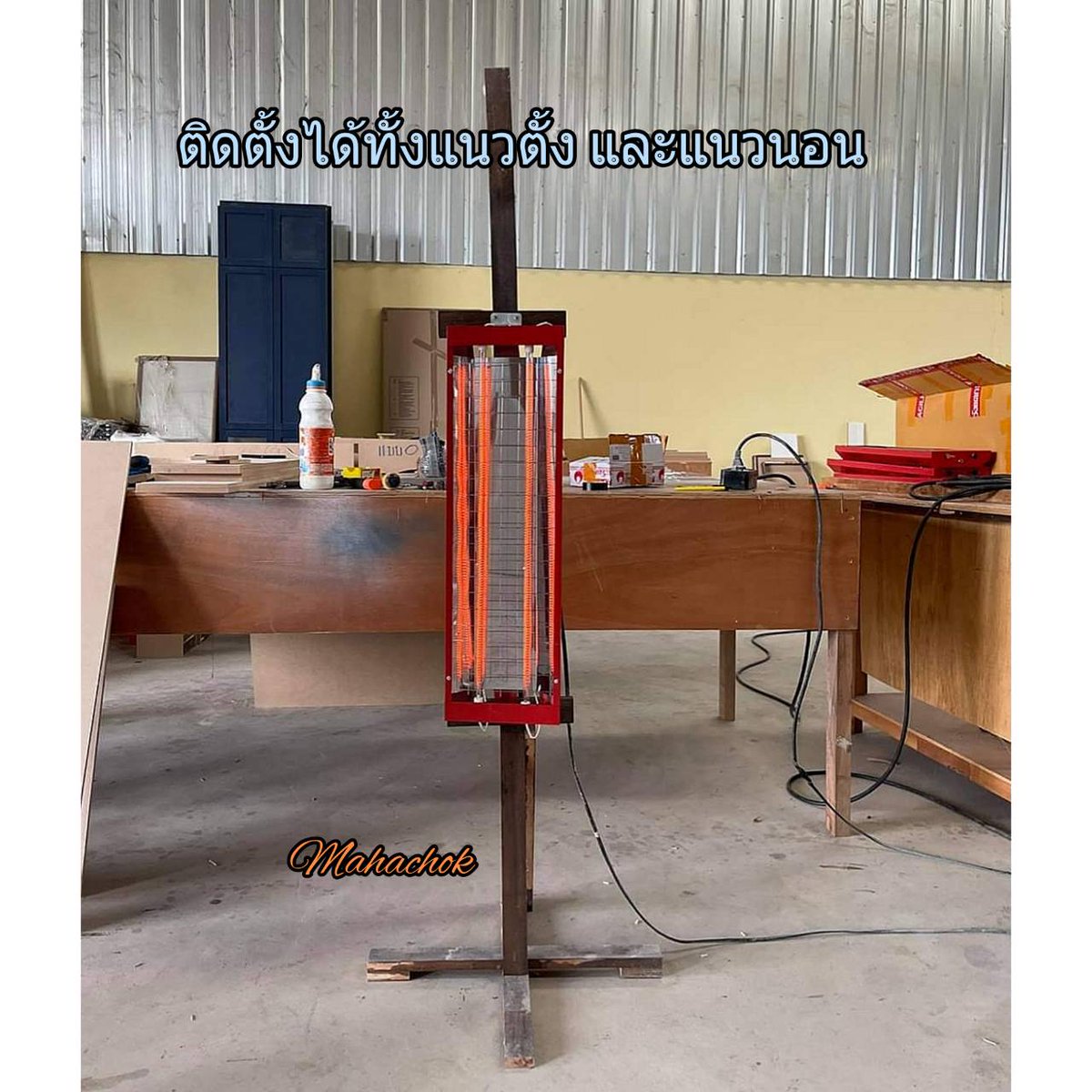 HeaterAble's tweet photo. https://t.co/dJpwr2t2TA 
#ฮีตเตอร์อินฟราเรด #ฮีตเตอร์ #heater https://t.co/RSLRrCUWvJ