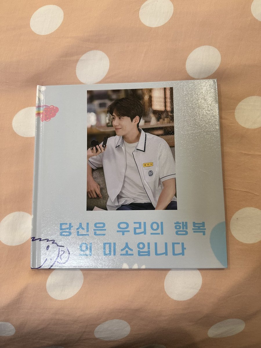 kshdimpleprinceเจ้าชายลักยิ้มคิมซอนโฮ김선호🤟🏻 ◡̈ tweet media