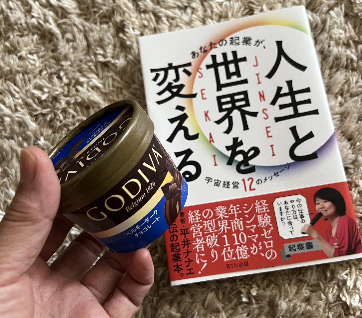 chiechan0358's tweet photo. 贅沢な時間を自分に💞

#平井ナナエ
#宇宙経営
#人生と世界を変える🌎 https://t.co/mBkiG0KGjx