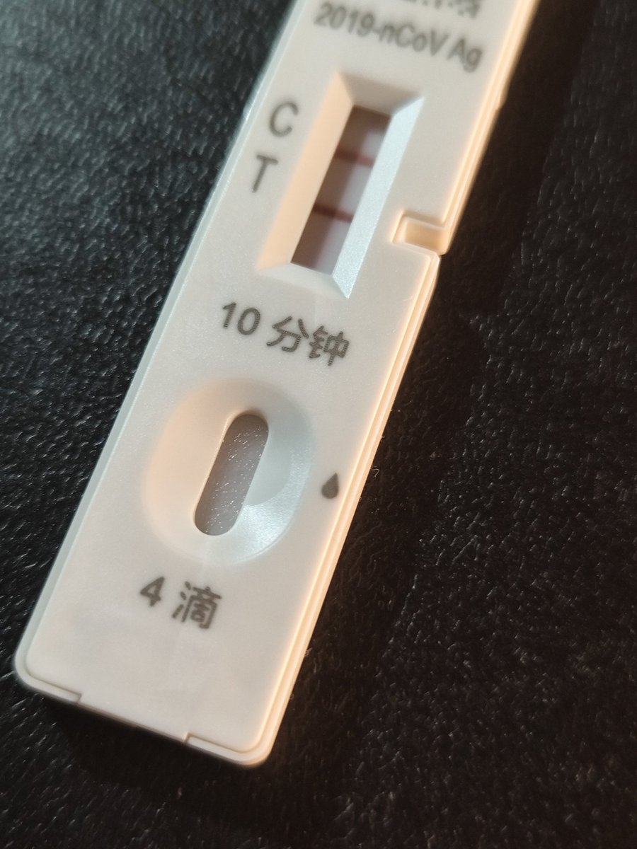 I'll be back if I ever recover