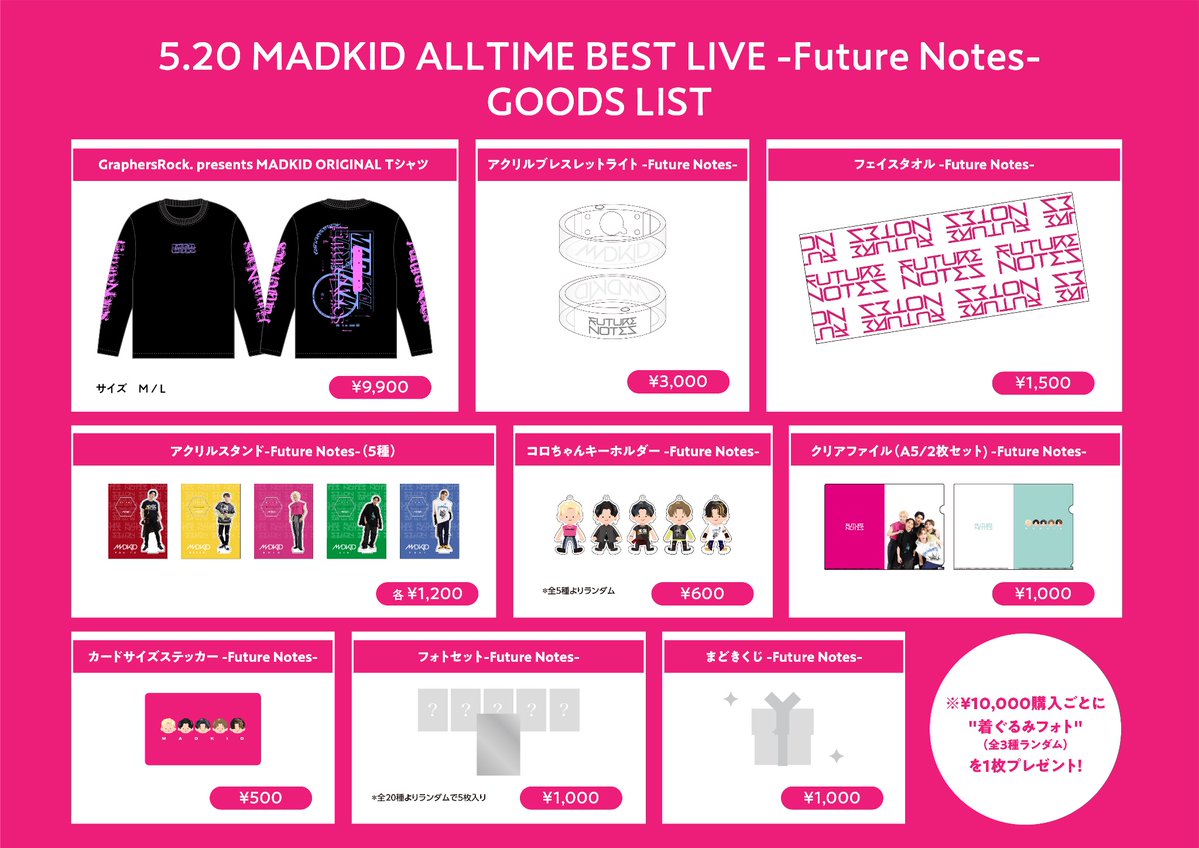 MADKID OFFICIAL on X: 