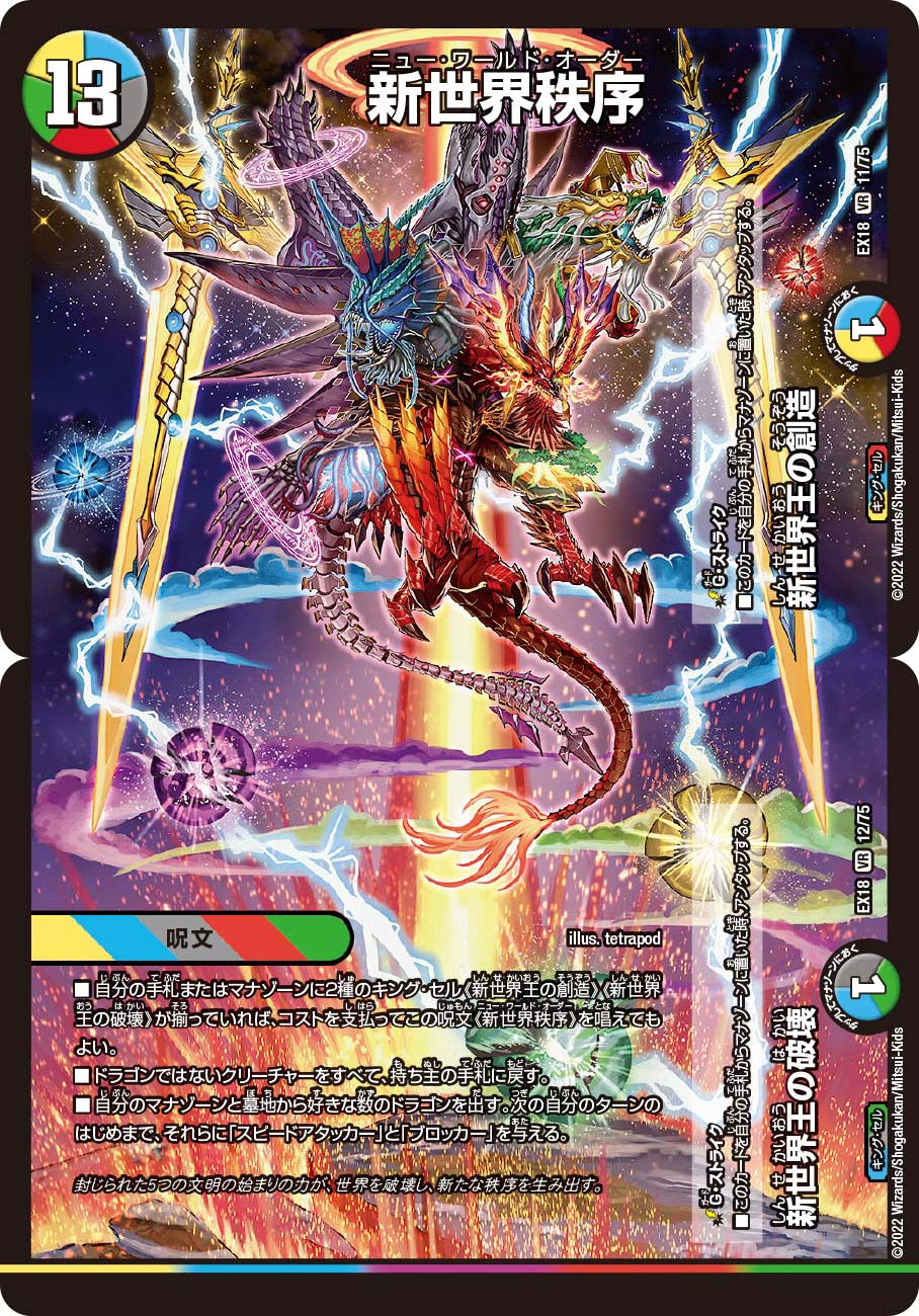デネブログ on X: デネブログ on X: