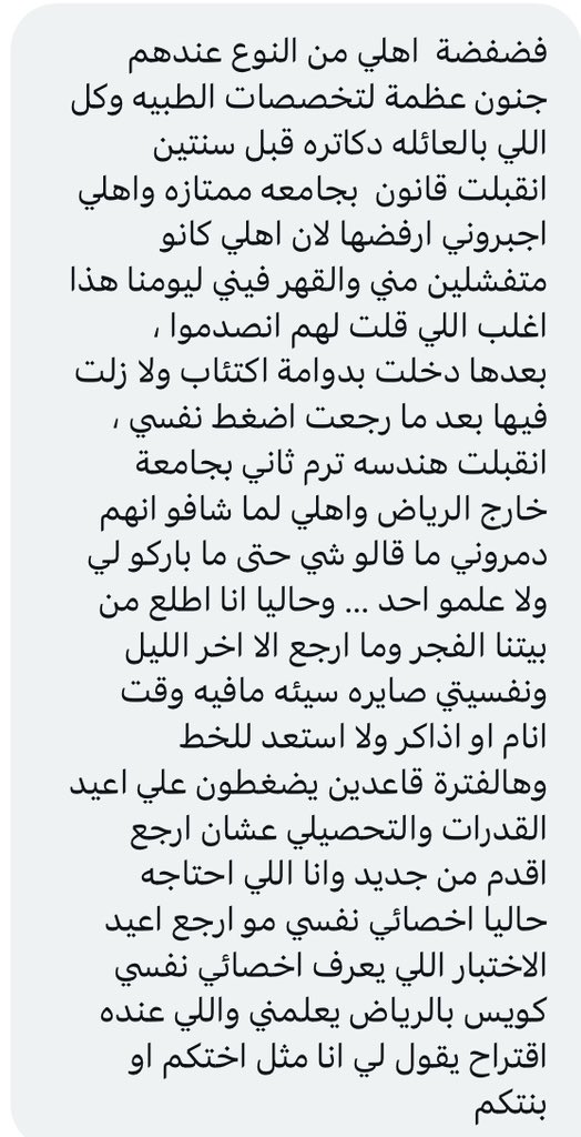 فضفضة حياة tweet media