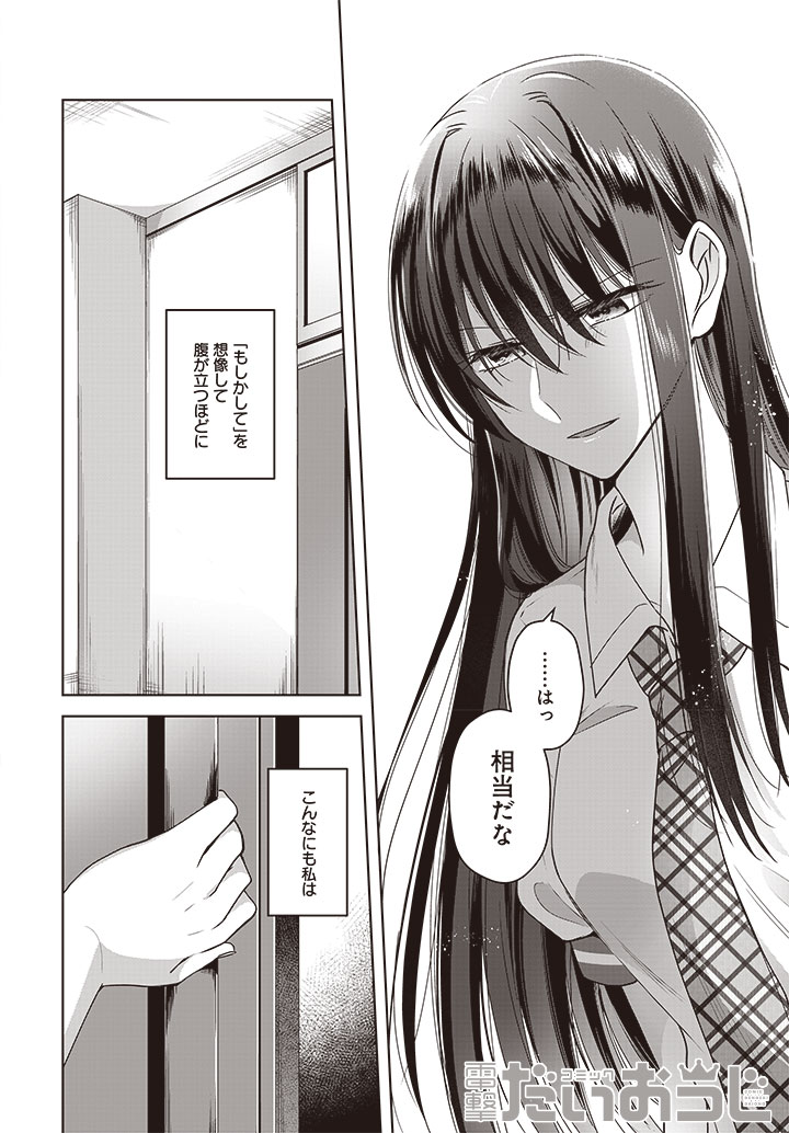 回文まんが backend=imagemagick;version=1;