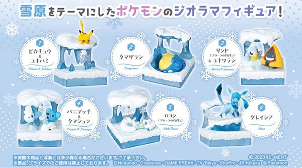 AmiAmi_English's tweet image. ❄️Pre-order open!!❄️
Pokemon Atsumete Atsumete Hirogaru! Pokemon World Frozen Snowfield 6Pack BOX (RE-MENT)
Lineup: 
#Pikachu &amp;amp; #Snom
#Spheal
#Sandshrew (Alola Form) &amp;amp; #Glaceon
#Vanillite &amp;amp; #Cubchoo
#Vulpix (Alola Form)
#Glaceon
Order from👉amiami.com/eng/search/lis…
#Pokemon