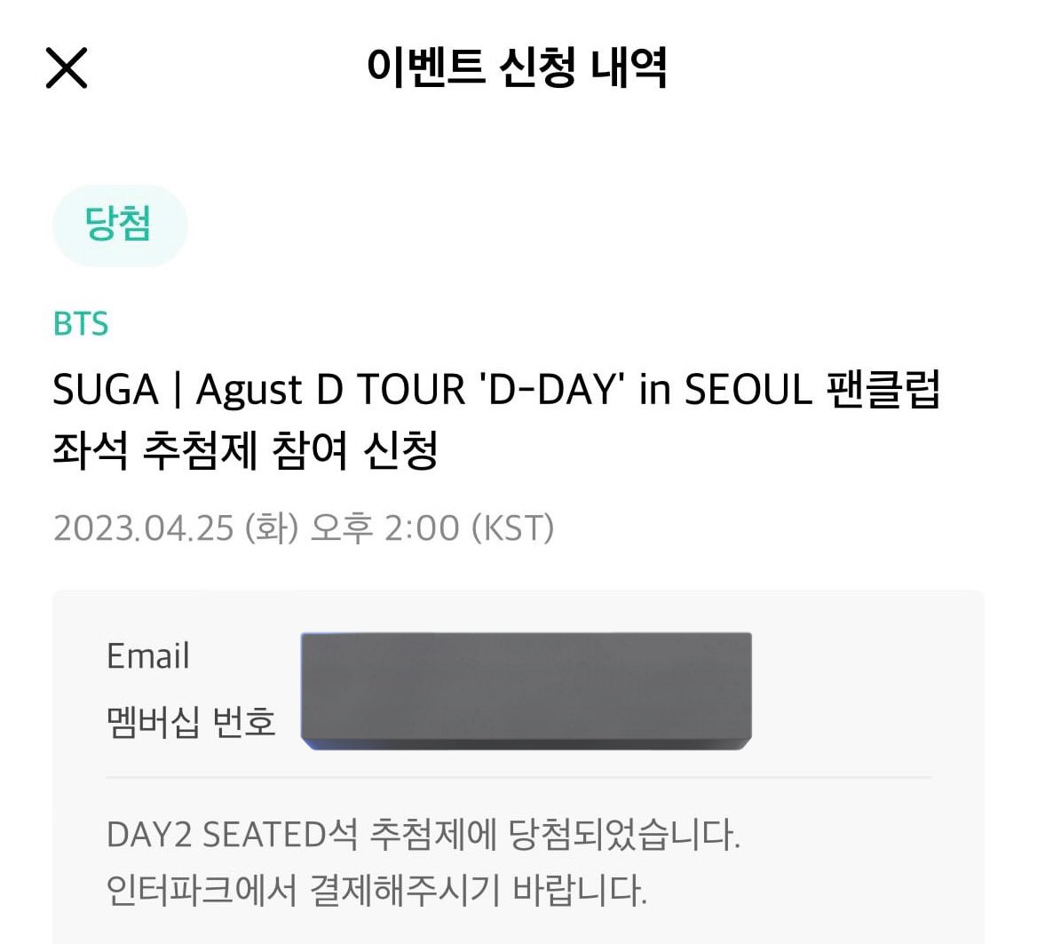 ToeRog_39's tweet photo. 내 아미 친구들 다 당첨됫잔아. 윤기 콘서트 갈거잔아. https://t.co/bGTzyA85Bd