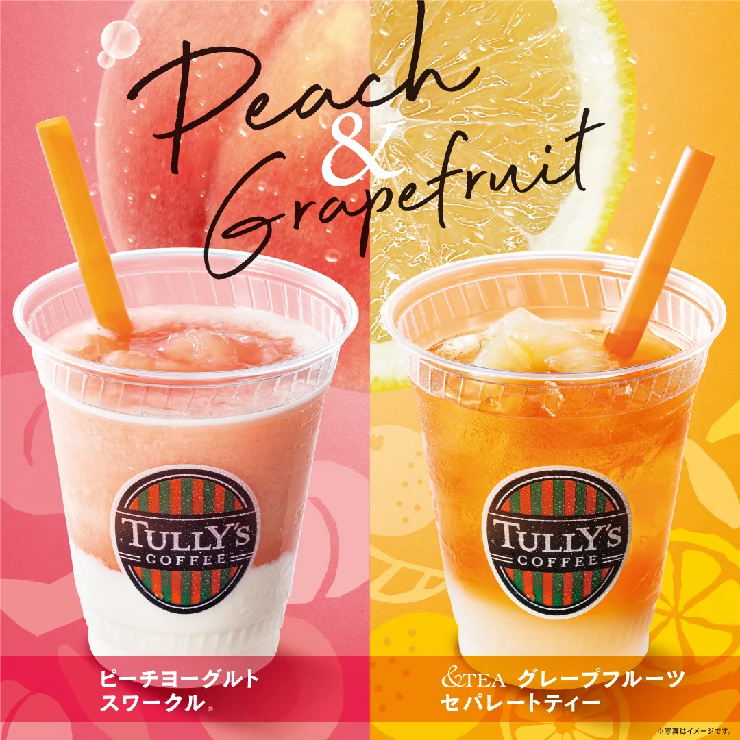 夏を感じる爽快感！タリーズコーヒー新作ドリンク！