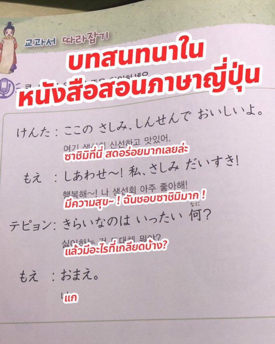 เติ้ด (@geniusthird) on Twitter photo 