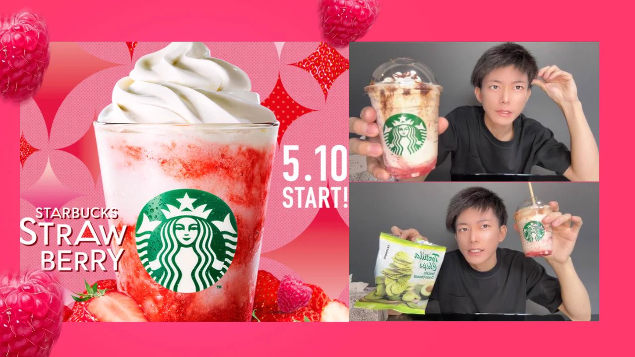 @Starbucks_J 【スタバ新作】ストロベリーフラペチーノ🍓🍓🍓2023年5月10日販売開始！
#スタバ　#スタバ新作　#ストロベリーフラペチーノ #先行販売　#レビュー　#スタバのいちご 