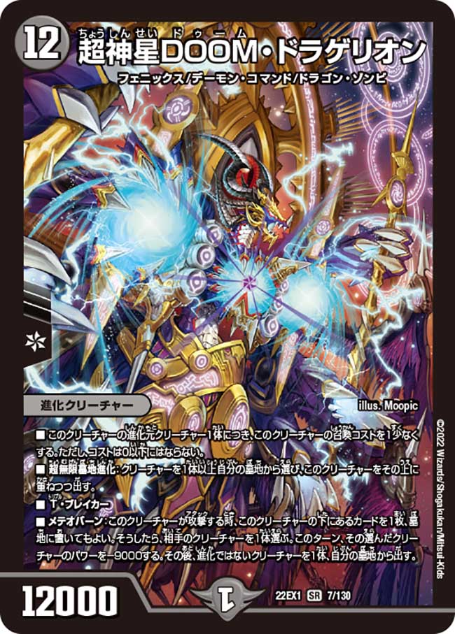 デネブログ on X: デネブログ on X: