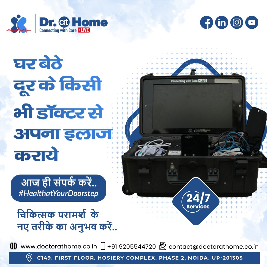 dr_athome's tweet photo. स्वस्थ जीवन के लिए अब आपके घर तक पहुंचेगी मेडिकल सेवाएं
अब डॉक्टर आपके दरवाजे तक!

डायल करें:- +91 9205544720
https://t.co/pNsXke8Cbk
.
.
.
#medicalcheckup #medicalcheckupathome #healthprofessionals #homehealthcare #homehealthcareservices #mobilemedicalservice #housevisitdoctor https://t.co/XI0aSfQfMV