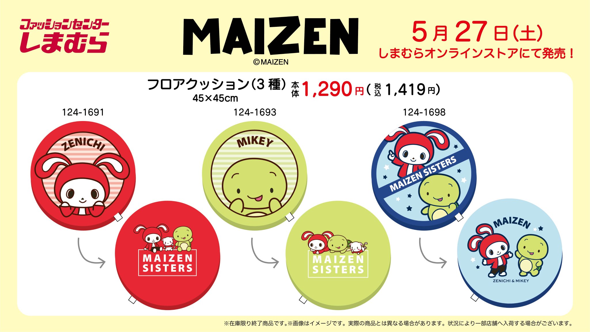 Maizen على X: Maizen على X: