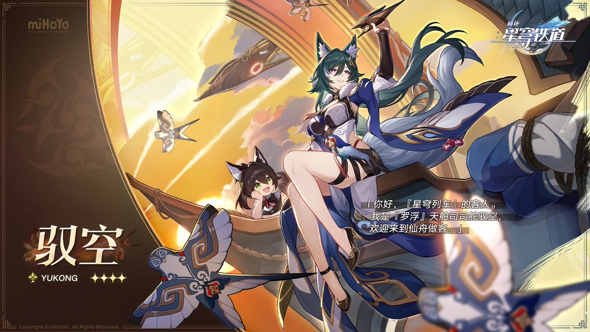 Zeniiet's tweet photo. v1.1 Official Characters for Honkai Star Rail
- Silver Wolf (5★)
- Luocha (5★)
- Yukong (4★)
#HonkaiStarRail https://t.co/uKyTroEVzR