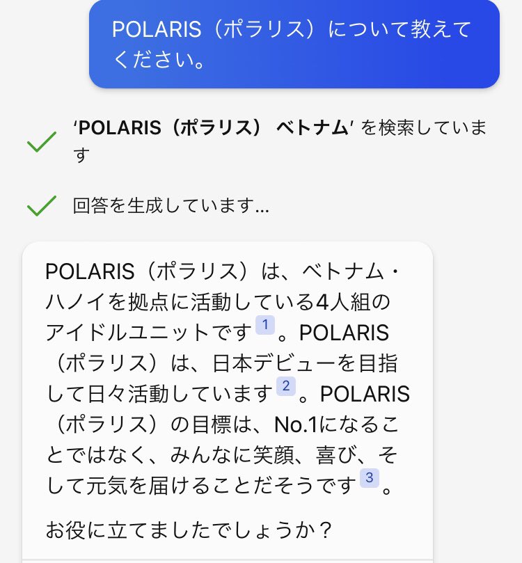 Robasan_68's tweet image. 追加情報

もうさぁ
涙腺崩壊だよ

#Bing 
#BingAI 
#ポラリスベトナム 
#ベトナムアイドル 
#Polarisvietnam 
#PolarisidolVN