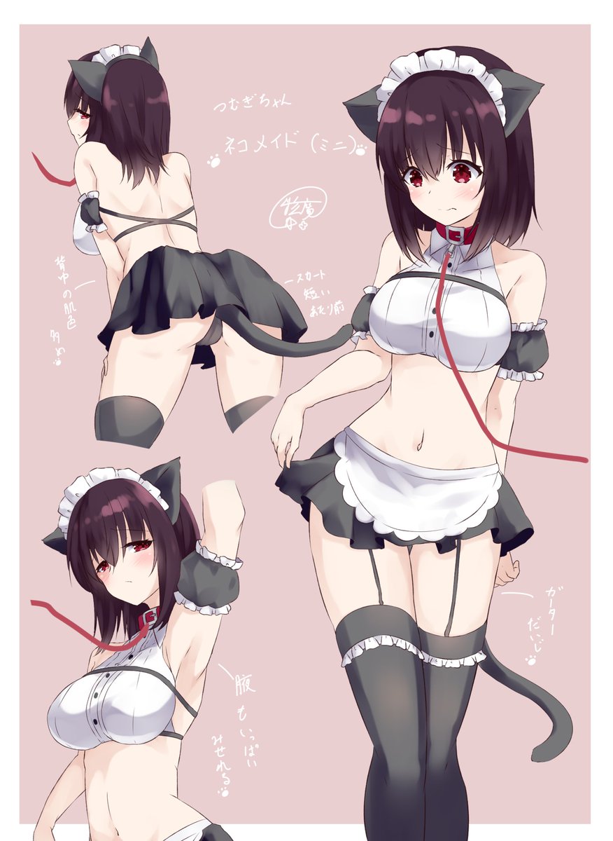 「紬ちゃんと嫁のミニメイド。 皆はどっち派?  一応一緒だよ。」|星華　彩二魔＠100日チャレンジ中のイラスト