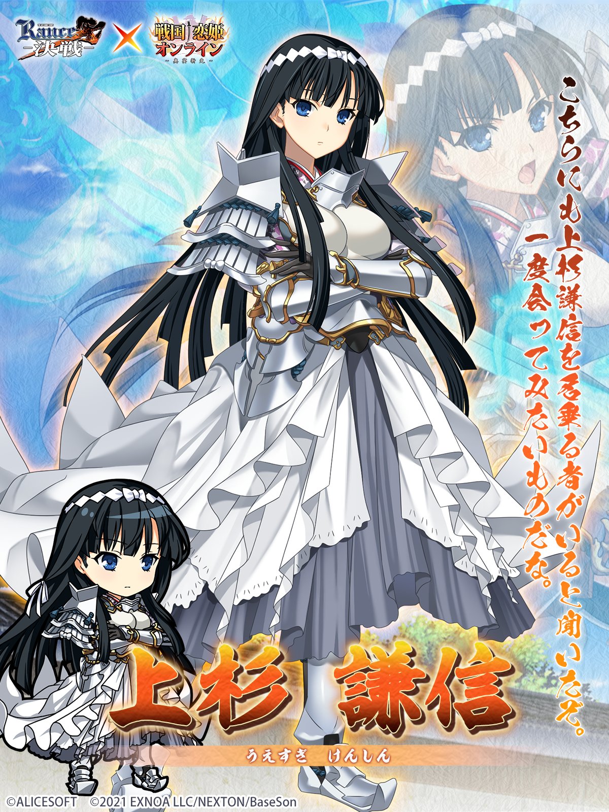 戦国ランス 上杉謙信 白 コトブキヤ 説明必読 Amazon.co.jp: コトブキヤ 戦国ランス 上杉謙信 白の軍神 1/8