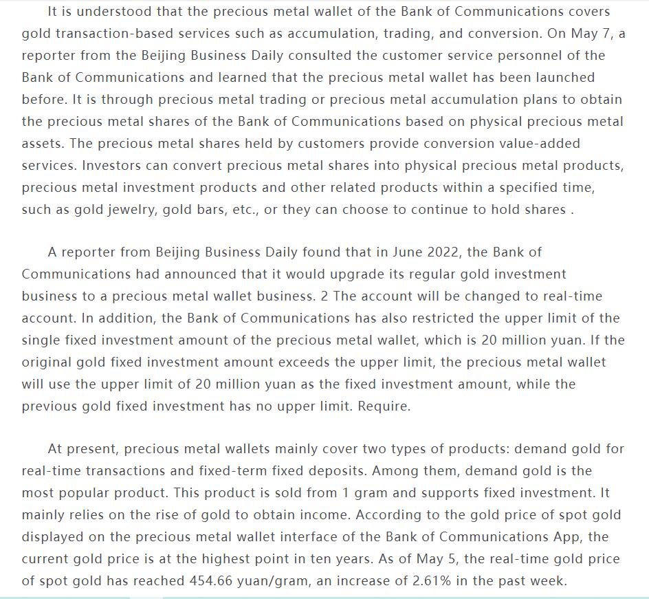 oriental_ghost's tweet image. Just in: Many Chinese banks have launched RMB account conversion gold account business. It can purchase gold from a RMB account and deposit it into a gold account. Unlike purchasing gold in a store, bank account gold is recorded in two ways: current and fixed. (1)