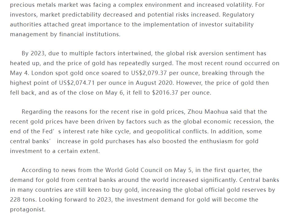 oriental_ghost's tweet image. Just in: Many Chinese banks have launched RMB account conversion gold account business. It can purchase gold from a RMB account and deposit it into a gold account. Unlike purchasing gold in a store, bank account gold is recorded in two ways: current and fixed. (1)