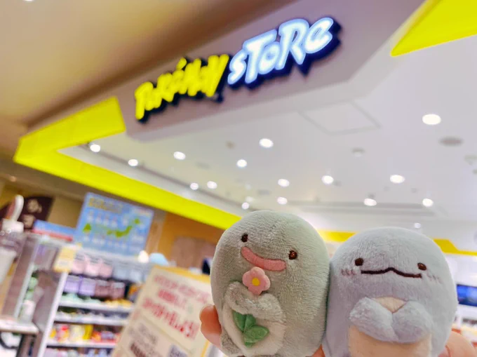新千歳空港のポケセンかわい……!!  #金カムとかげ旅
