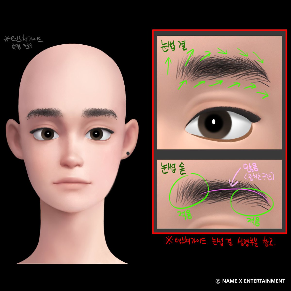 nameXent's tweet photo. #burnoutisland #번아웃아일랜드
#behindthescenes
#conceptart #character 
#modeling #texture #productionguide 

@MJchoeart https://t.co/UUABCUpFIW
