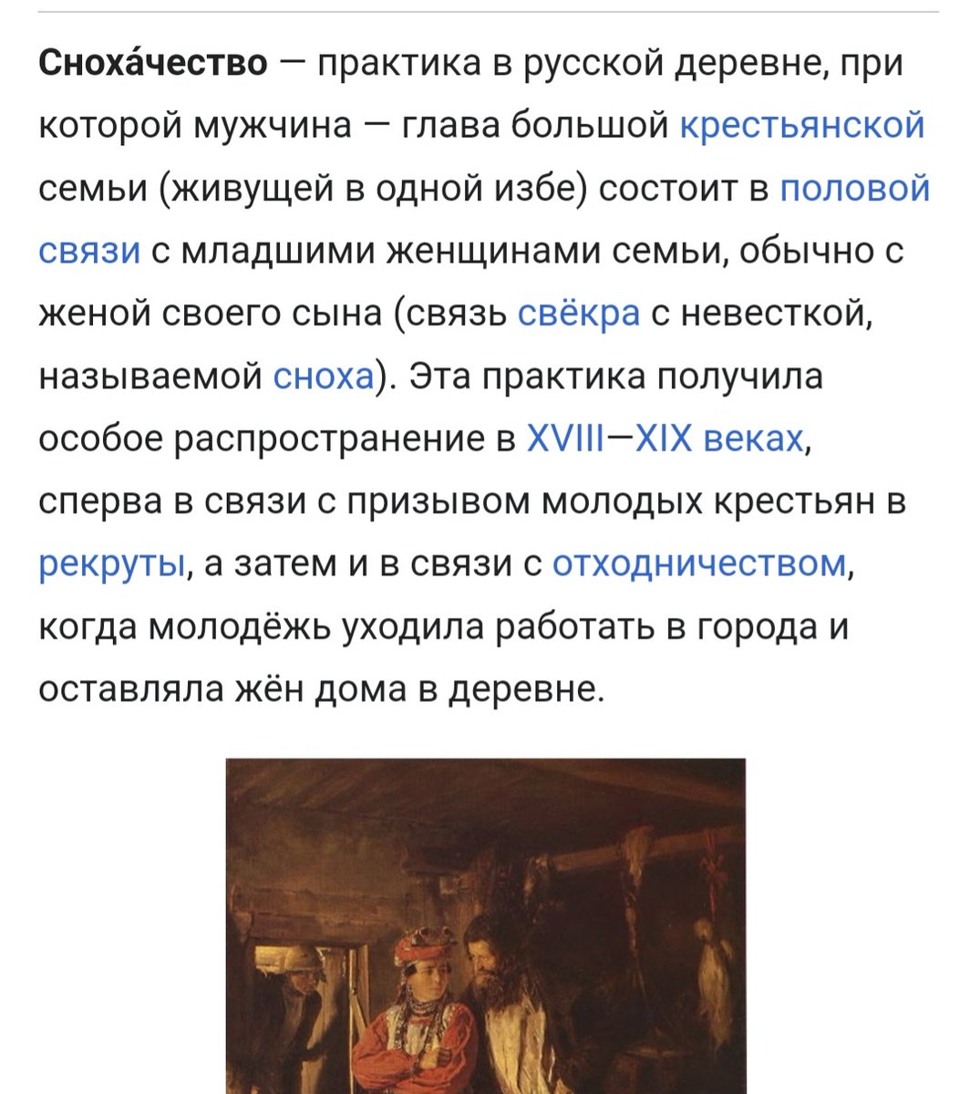 Друг человека tweet media