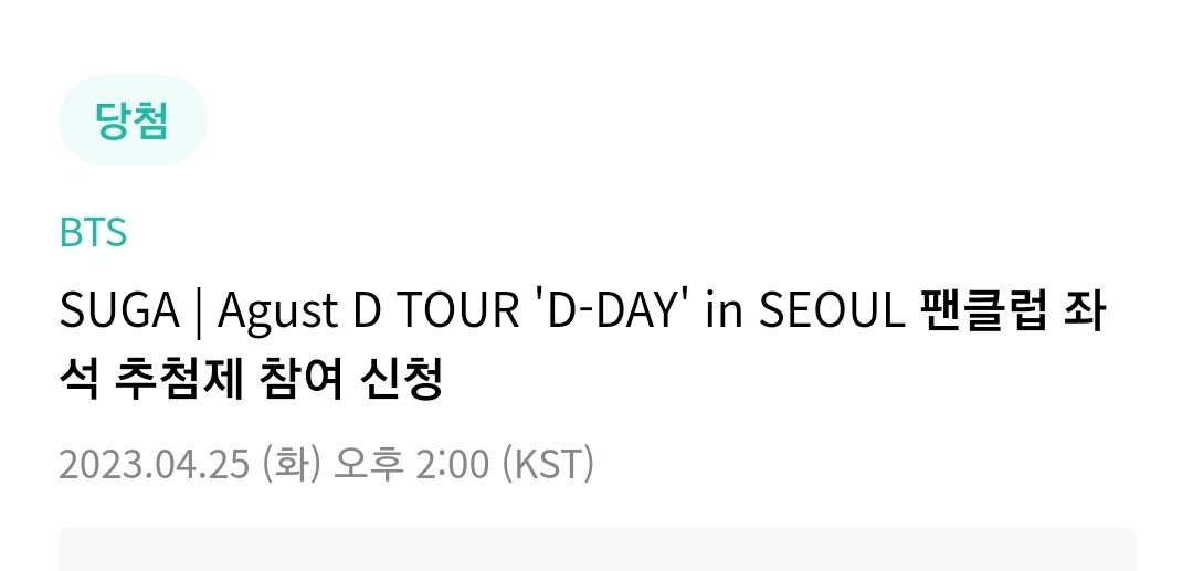 JIN_RJK's tweet photo. 당첨이 ㅎㅎㅎㅎㅎㅎㅎㅎ https://t.co/VOQCS6rxGK