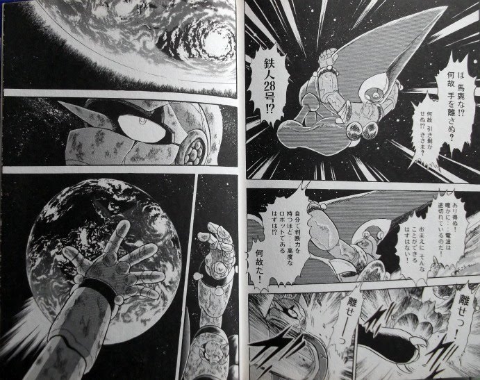 ルビコン星人クロフネ on X: 