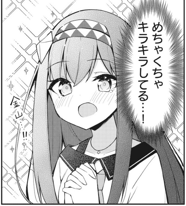【本日更新!🏝️】 COMIC FUZにて、おみなえし先生『魔法使いロゼの佐渡ライフ』第7話(2)が無料公開されました!  招待券を貰ったロゼ達、 初めての金山観光😚  ⬇️第7話はこちら🍀 comic-fuz.com/manga/3152  ⬇️第1話、無料公開中!📖  #魔法使いロゼの佐渡ライフ #佐渡ライフ