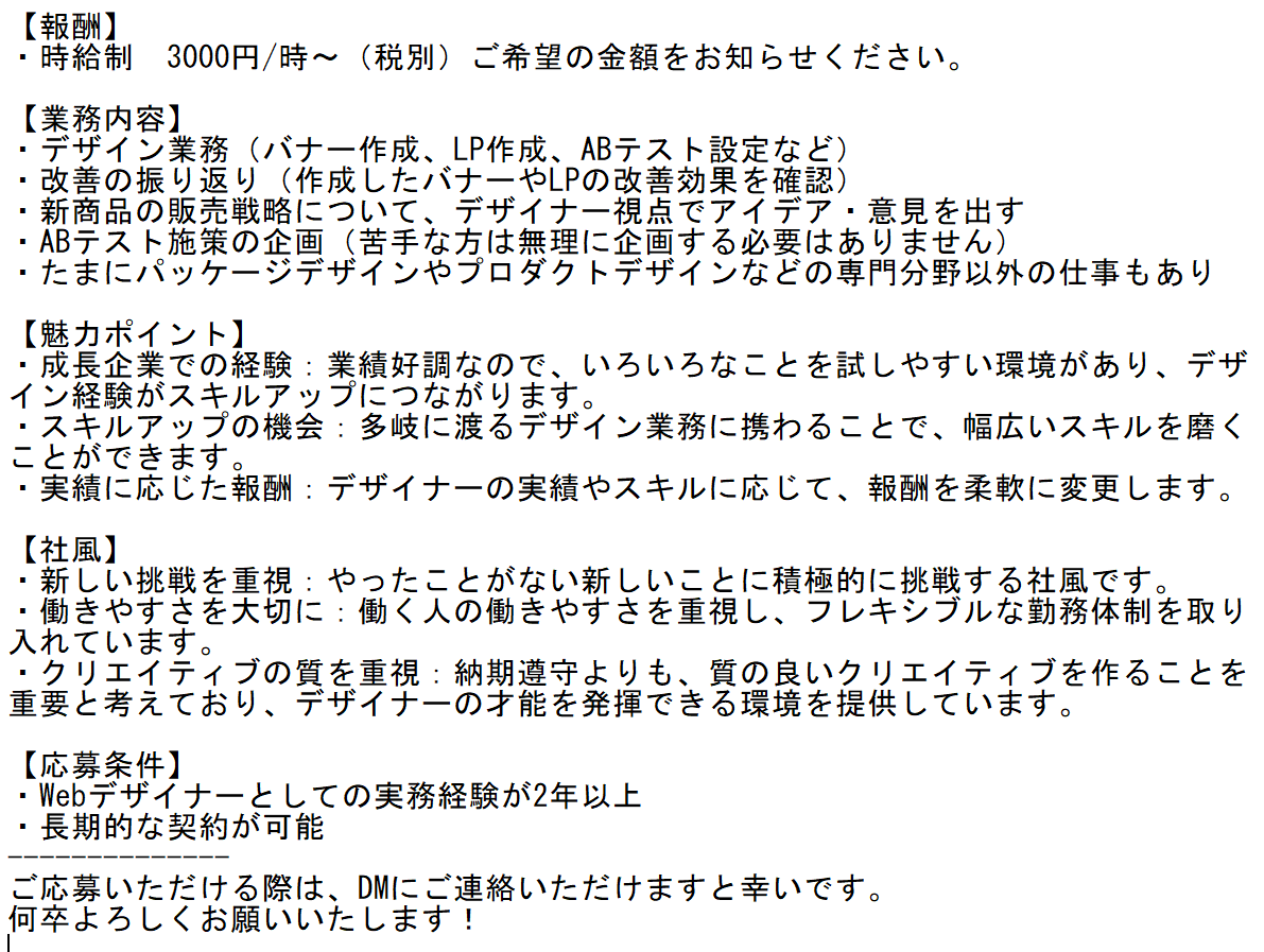 QSurva's tweet photo. 少しでもご興味をお持ちいただいた方、DMにてお気軽にお問い合わせください♪ https://t.co/TVaAZnS7fc