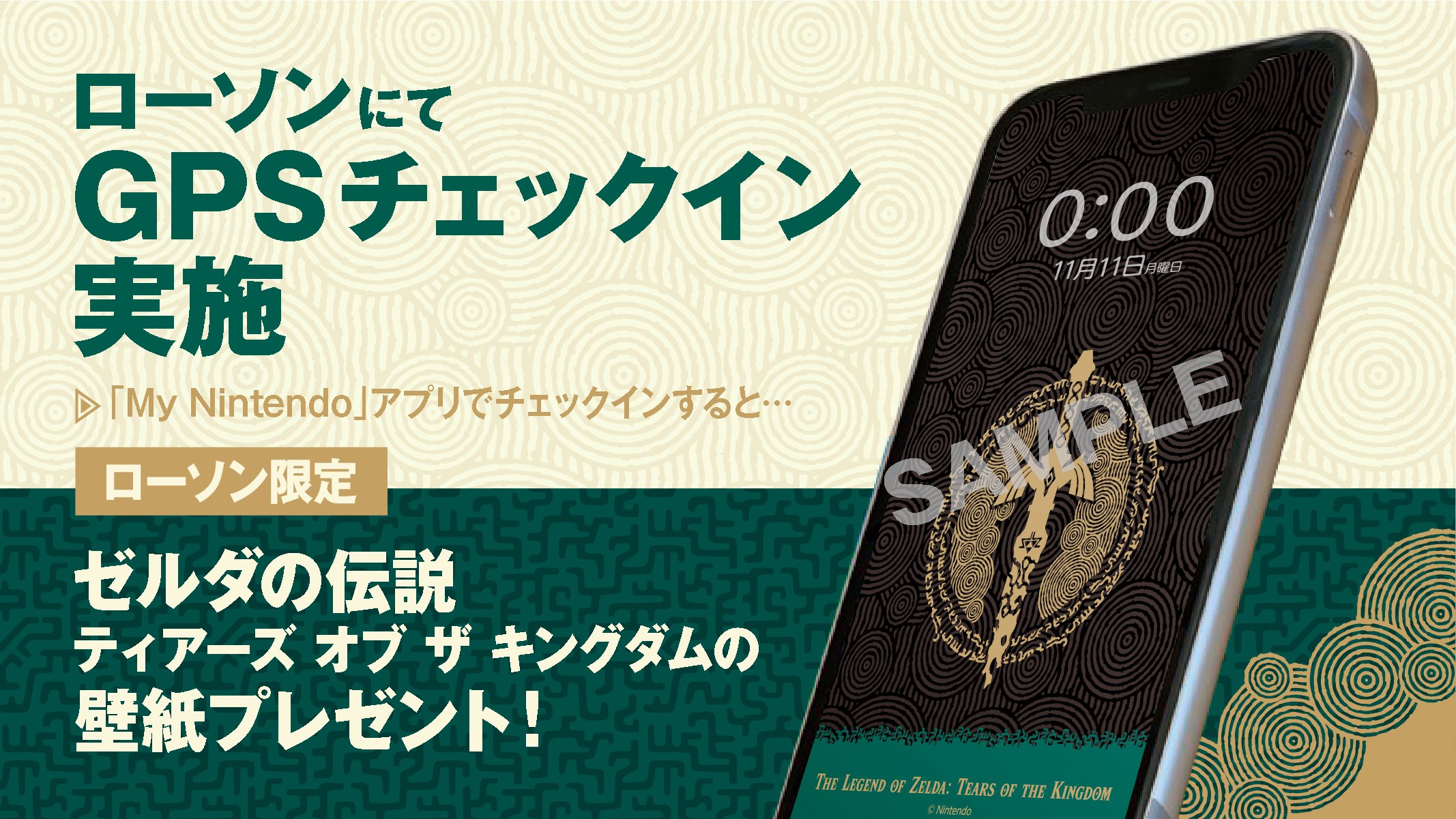 ゼルダの伝説 Amazon.co.jp: ゼルダの伝説 ティアーズ オブ ザ キングダム
