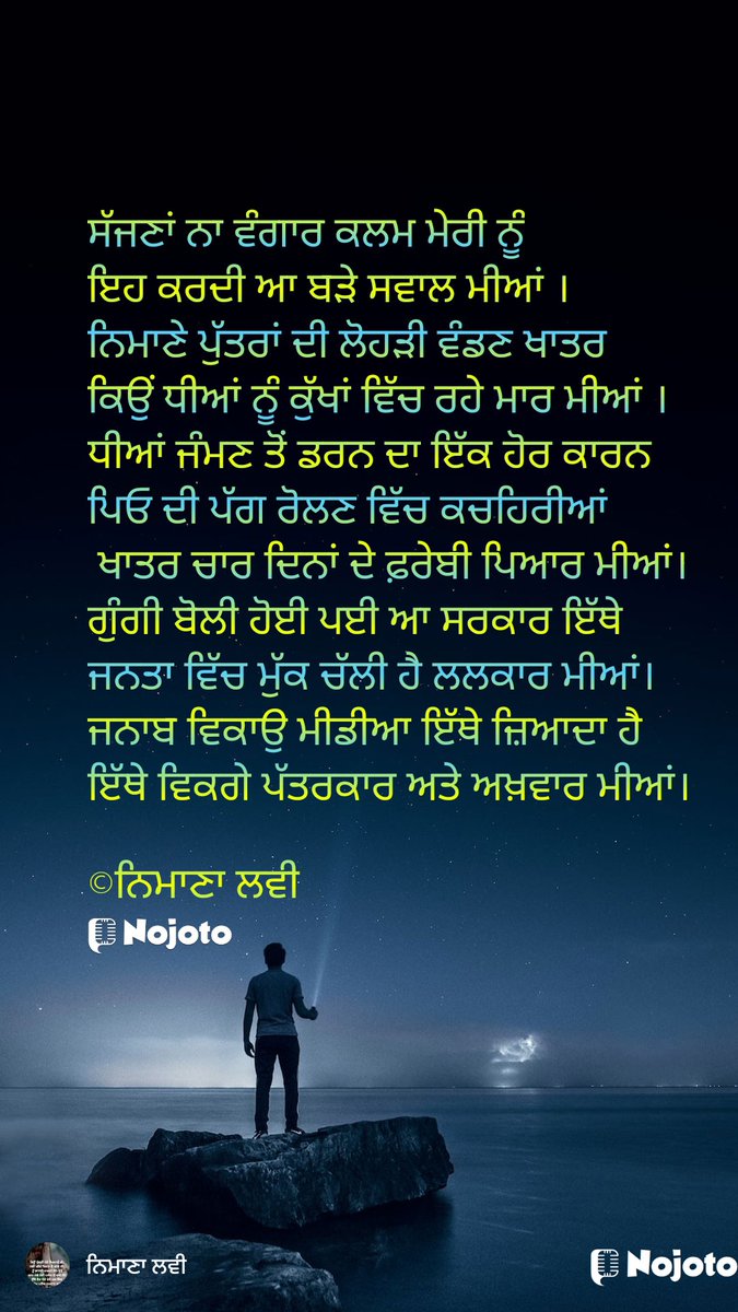 Kulwinderbatish's tweet photo. https://t.co/fx0hxtyv43