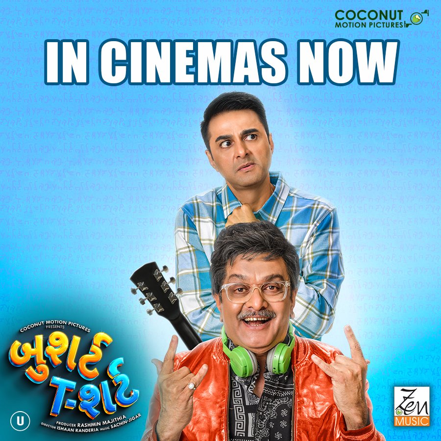The Pandyas are in town and they are here to stay! Meet them by watching #BushirtTshirt in theatres near you! 🤩

Book now: bit.ly/BushirtTshirtT…

#NewMovie #InCinemasNow #InTheatresNow #GujaratiMovie #ComedyMovie #GujaratiActor #GujaratiActress #GujaratiCinema