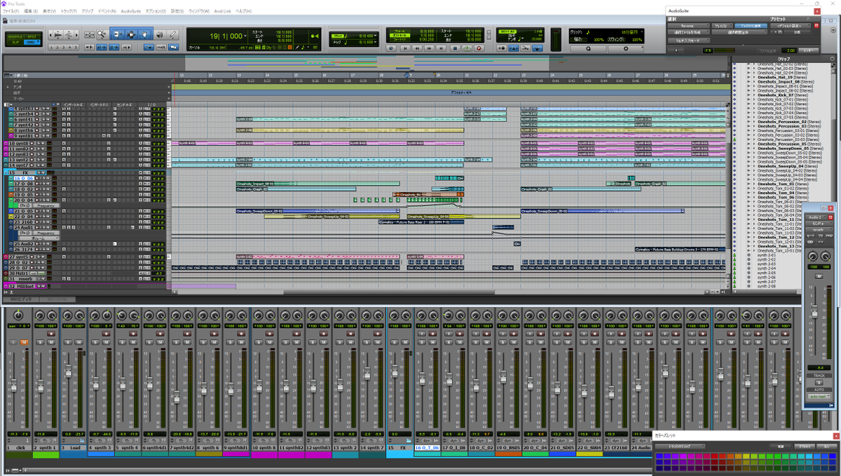se1ene_music's tweet photo. どっちの画面が好き?
#DTM
#Studio_one
#pro_tools https://t.co/rdIybe4SmS