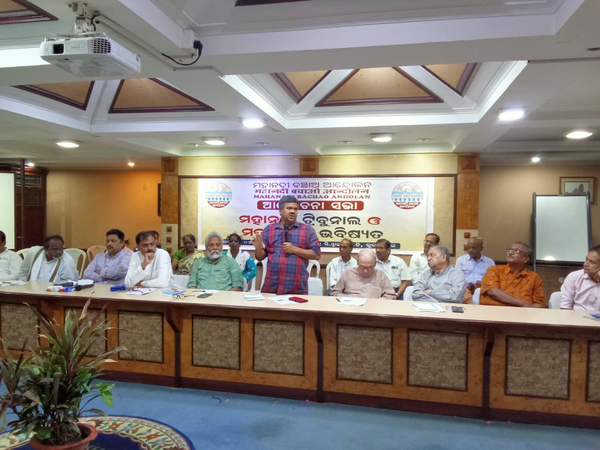 RGPRSOdisha's tweet photo. Former lawmaker Shri @umaballav ji along with members & stake holders from other organisations all joined in the discussion & resolution for protection of Mahanadi was passed. 2/3
#SaveMahanadi #SaveRiversofIndia https://t.co/XuijoTaYQr