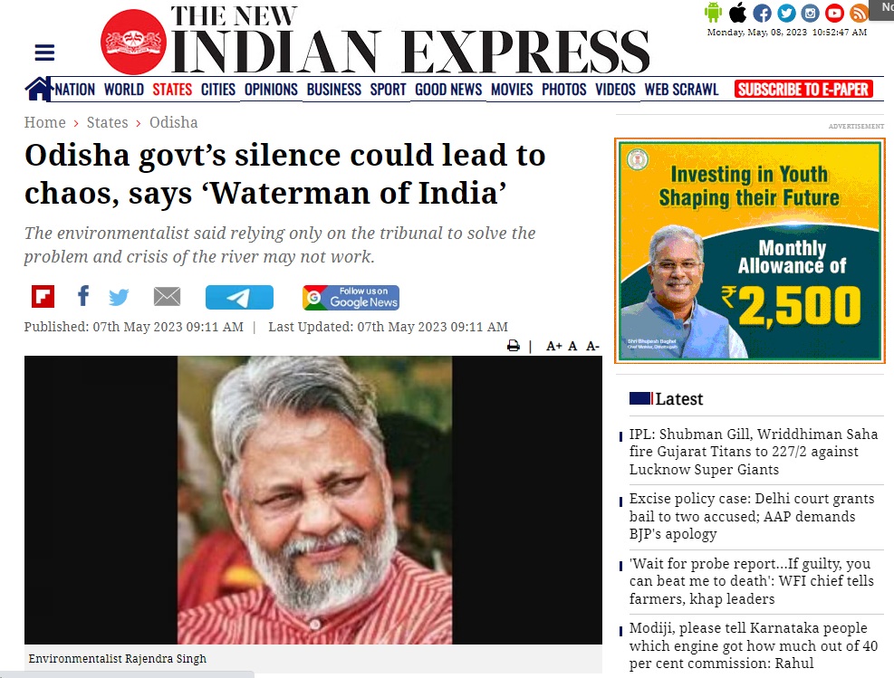 RGPRSOdisha's tweet photo. The silence of the government, civil society and political parties over the ongoing Mahanadi water crisis could lead to a chaotic situation, warned renowned river rejuvenator and ‘Waterman of India’ @watermanofindia @XpressOdisha 3/3 #SaveMahanadi #SaveRiversofIndia https://t.co/sJYQC8tqkj