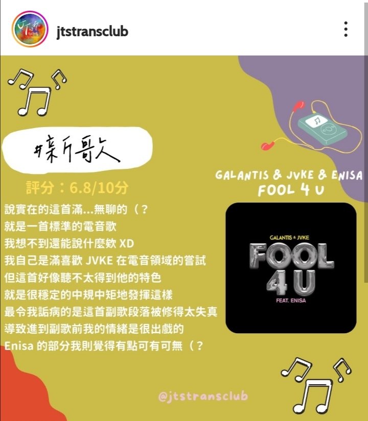 Enisamorocco's tweet photo. 🇹🇼💗 #fool4u
#iamenisa @IAmENISA https://t.co/55UxwSnZ0M
