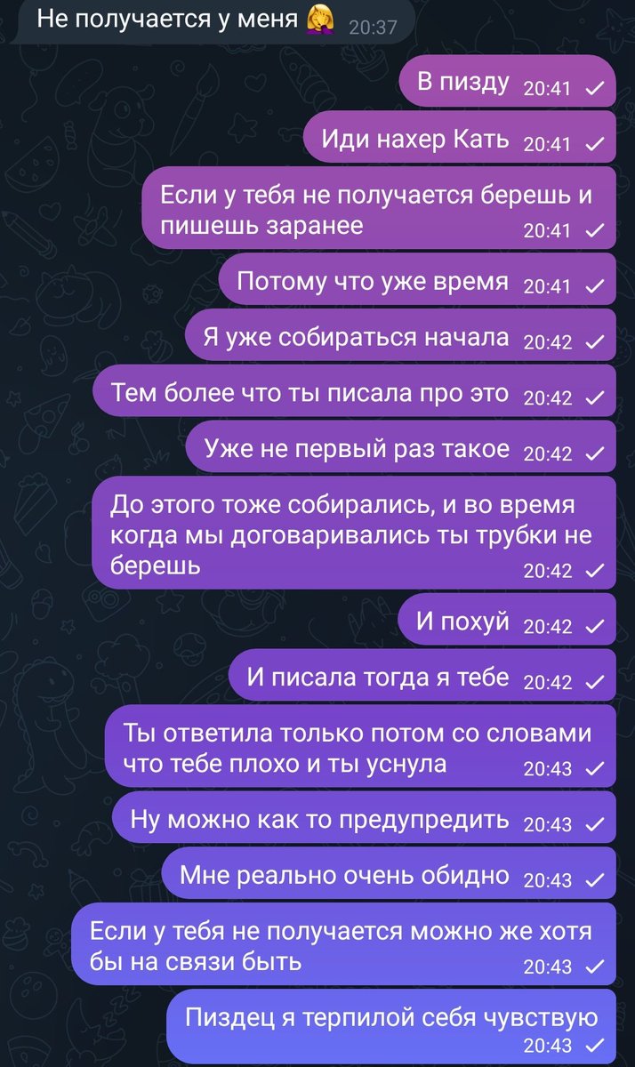 Из последних событий