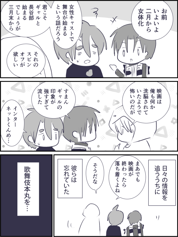 あの本丸(再掲)