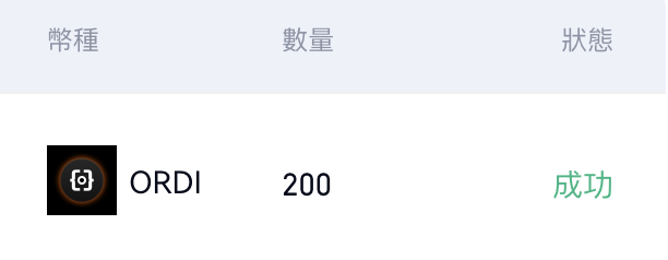 aoke_quant's tweet photo. 刚试了一把BRC20 $Ordi 转账到Gate，这里记录下～

图一：首先在unisat要像打成铭文的状态
图二：选中要发送的Transferable状态的铭文进行发送
图三：填写Gate的Ordi地址然后填入gas确认发送（Gas搞高点，别舍不得）
图四：焦急的等待链上确认以后，交易所入账成功

@gate_io https://t.co/s4yMUeTa1r