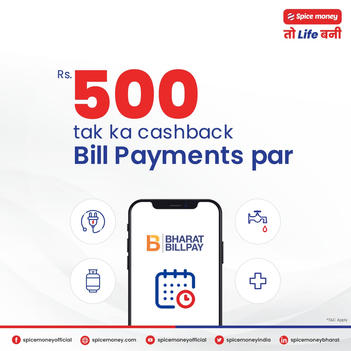 SpiceMoneyIndia's tweet photo. कैशबैक पाने का ऐसा मौका और कहाँ! स्पाइस मनी @BharatBillPay  द्वारा बड़ी ही आसानी से अपने ग्राहकों के सभी बिल पेमेंट्स और लोन EMI की रीपेमेंट करके कमाएं।

#SpiceMoney
#SpiceMoneyAdhikari #BBPSService #BestCommissionNetwork #BestBBPSnetwork
#bharatbillpaymentsystem #BBPS #BillPayments #NationalPaymentsCorporationofIndia