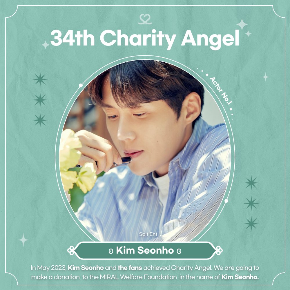 MyloveactorEn's tweet photo. Congratulations #KimSeonHo for becoming #CHOEAEDOL_Celeb's 34th #CharityAngel😇

❤₩500k($440) each will be donated in the name of Kim Seonho.

📲Help your beloved celebs to become our monthly Charity Angels
https://t.co/yLQtX9CsO1 https://t.co/VFZiLVGriJ