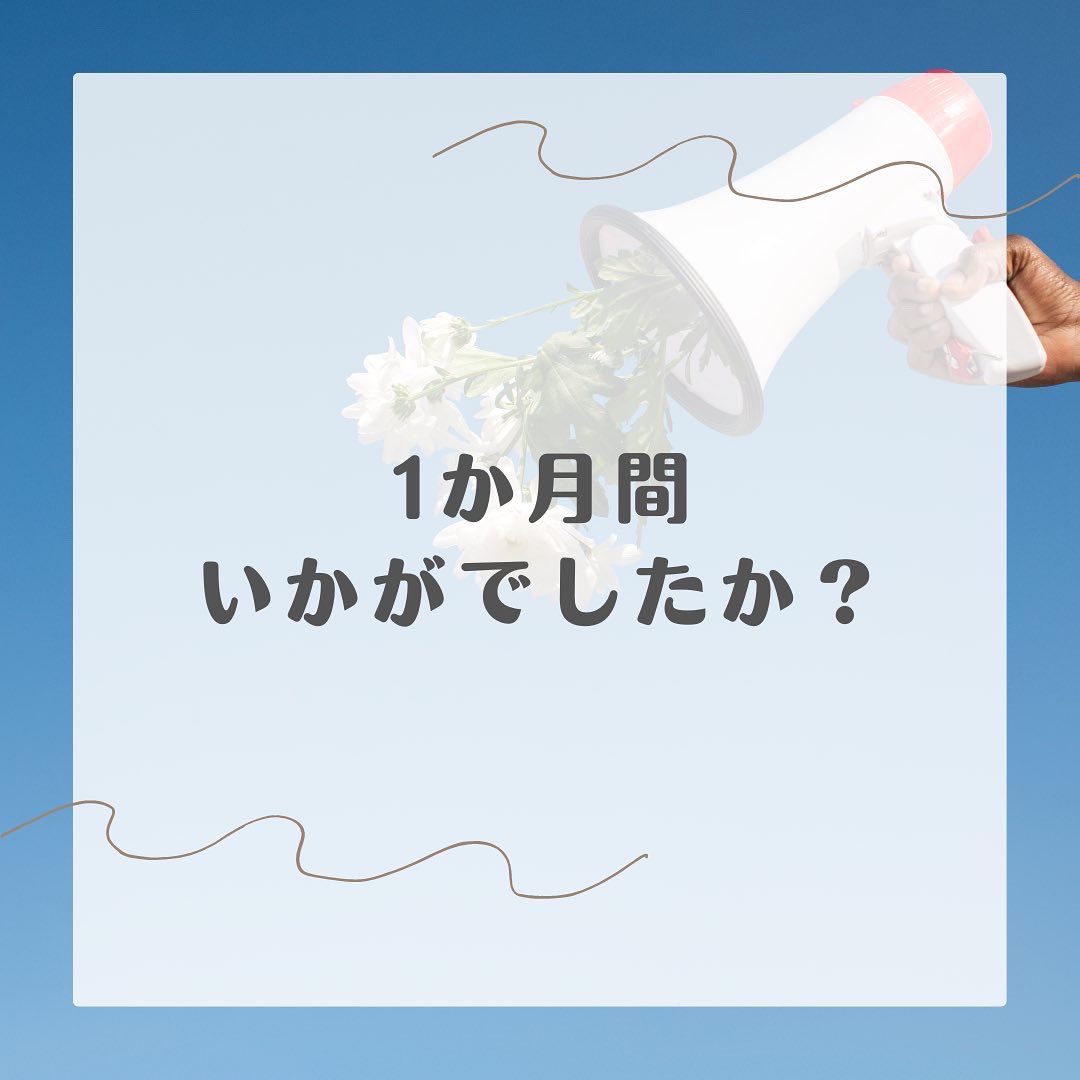 dotjp_hiroshima's tweet photo. 【💐大学1･2年生のみなさんへ💐】

突然ですが、この1か月間はどうお過ごしでしたか？
慣れないことが多く、心が安まらないこともあったのではないでしょうか？😯

1ヶ月間を乗り切った皆さん、お疲れさまでした😌

これから大学生活に役立つ情報をお伝えするので、ぜひフォローをお願いします👐 https://t.co/gbvmcBSdXL