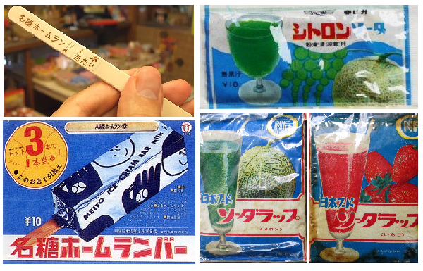 チクロ 甘味料: チクロ入りコーラ – SGMW